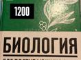 Продам книги 