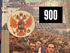 Продам книги 