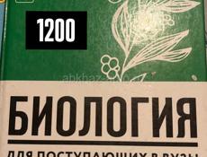 Продам книги 