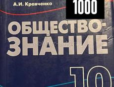 Продам книги 