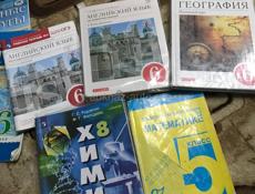 Книги 6 и 8 класс по 700руб