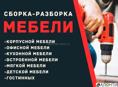 Быстро, качественно))) 