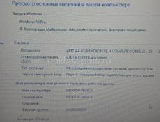 Ноутбук ASUS 