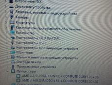 Ноутбук ASUS 