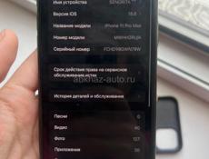Продается айфон 11 про Макс 