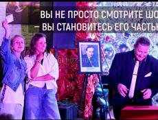 Ваш персональный фокусник-менталист