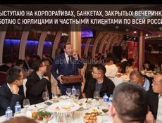 Ваш персональный фокусник-менталист