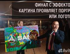 Ваш персональный фокусник-менталист
