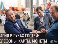 Ваш персональный фокусник-менталист
