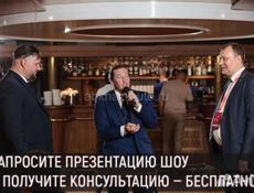 Ваш персональный фокусник-менталист