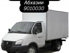 Грузоперевозки по Абхазии 