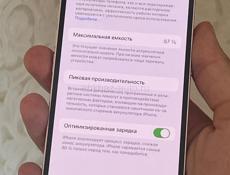iPhone 13 128gb