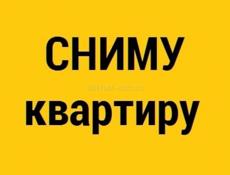 Семья из России снимет жилье