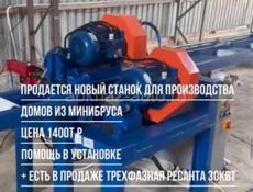Продается готовый бизнес.