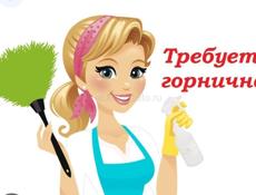 Требуются сотрудники 