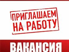 Требуются посудница, помощник повара