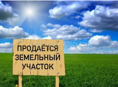 Село кындыг срочно ! 