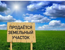 Село кындыг срочно ! 