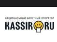 Продам билеты на Басту 