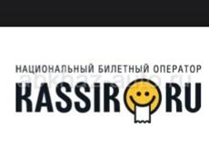 Продам билеты на Басту 