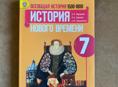 Продаются учебники 