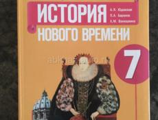 Продаются учебники 