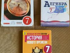 Продаются учебники 