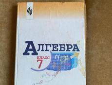 Продаются учебники 