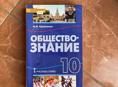 Продается книга 