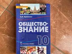 Продается книга 