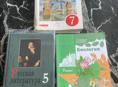 Книги 7кл