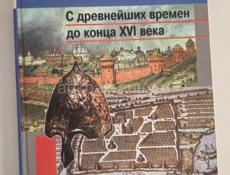 Учебники 