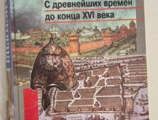 Учебники 
