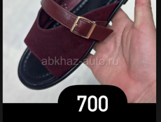 Распродажа!
