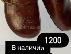 Распродажа!