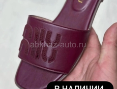 Распродажа!