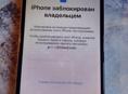 iPhone 6s Plus 