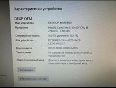 Продаю игровой компьютер полный комплект ! I5 
