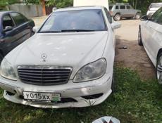 Mercedes-Benz S-Класс