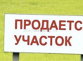 Участок 45га для производства или сельского хозяйства, 1.25 млн за га.