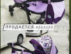 Продается  детская коляска(Торг) 