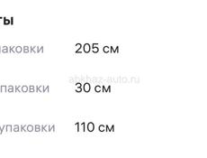 Продается новая душевая кабинка 