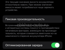 Обменяю на 15 pro - 16 pro