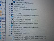 Ноутбук LENOVO 
