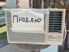 Кондиционер