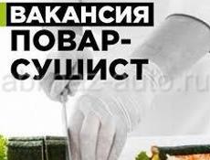 Требуется повар-сушист