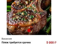 Арбуз местный сладкий продаю за 35 рублей имею до тонны триста местный сладкий. 
