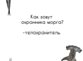 Уборка дома