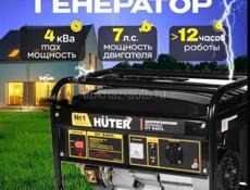 Генератор 