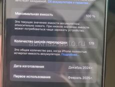 IPhone 16 pro на 128г